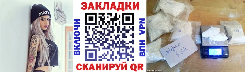 МЕТАДОН Суровикино