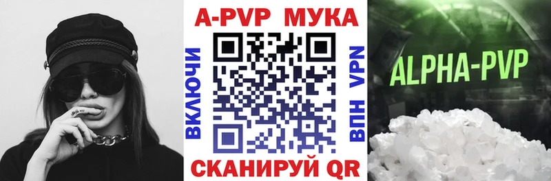 Купить закладку Каннабис  Мефедрон  A-PVP  Амфетамин  Гашиш  Суровикино