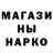 ГАШ Ice-O-Lator Hamid Kabuli