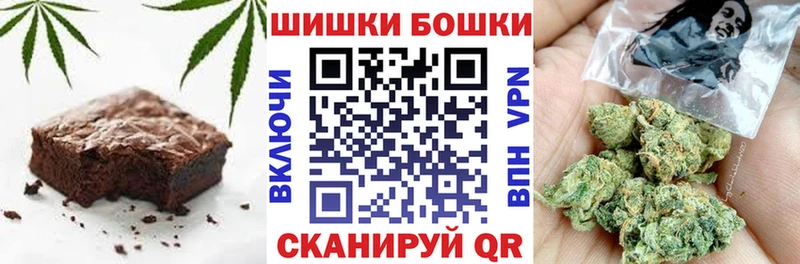 Печенье с ТГК марихуана  Купить закладки  Суровикино 