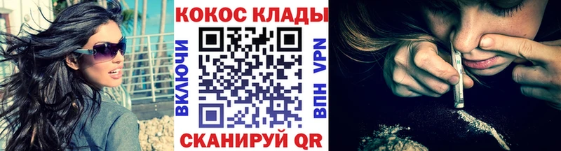 КОКАИН Колумбийский Суровикино