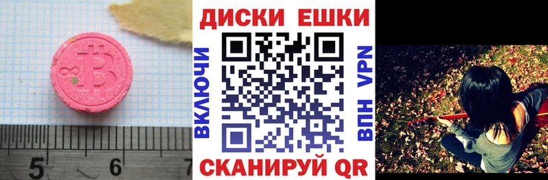 Купить где Суровикино Экстази Дубай