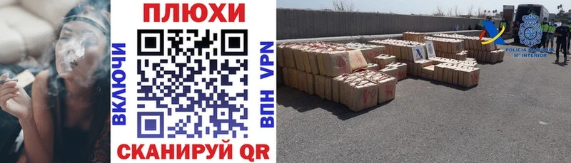 Купить где  Суровикино  Гашиш убойный 