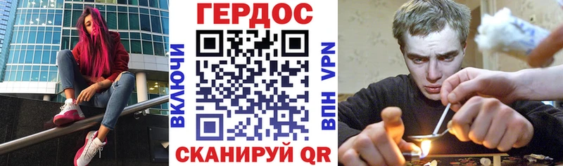 ГЕРОИН VHQ  Купить  Суровикино 
