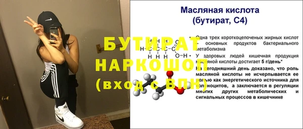 герыч Баксан
