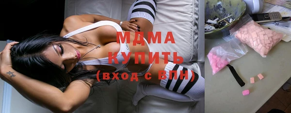 МДМА Балабаново