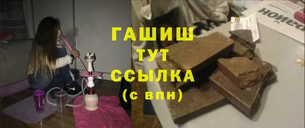 герыч Баксан