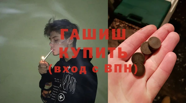 МДМА Балабаново