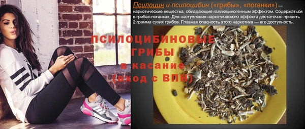 МДМА Балабаново