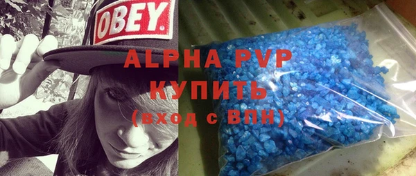 МДМА Балабаново