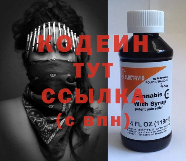 герыч Баксан
