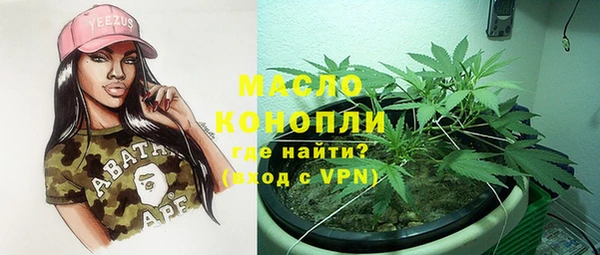 МДМА Балабаново