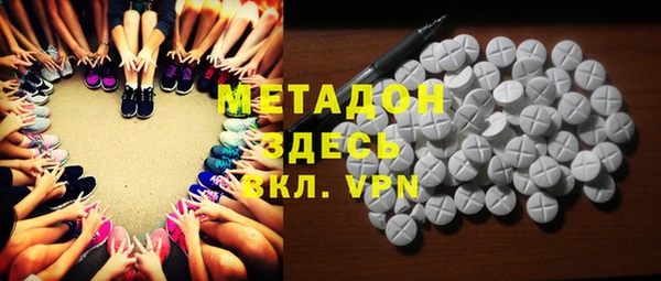 МДМА Балабаново