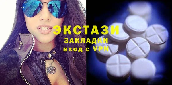 МДМА Балабаново