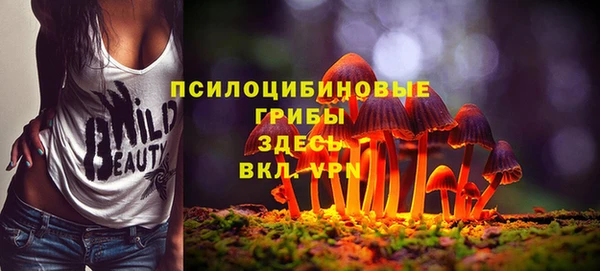 МДМА Балабаново