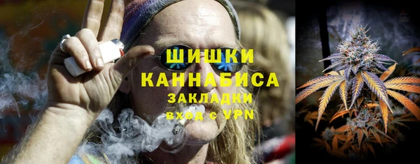 герыч Баксан