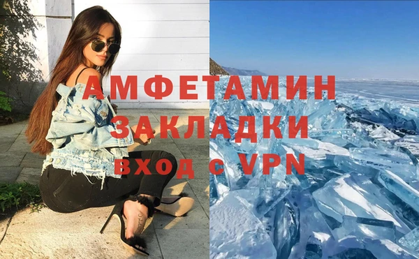 герыч Баксан