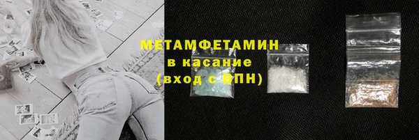 apvp Балахна