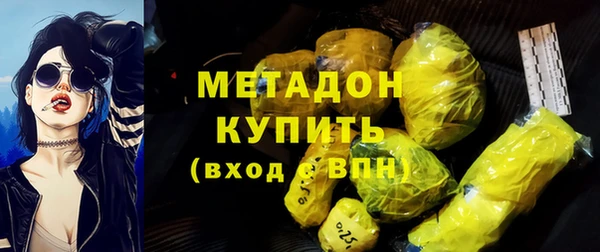 герыч Баксан