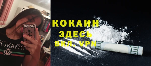 таблы Арсеньев