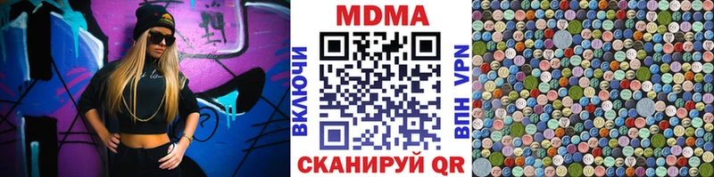 MDMA crystal Купить где Суровикино