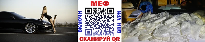 МЕФ 4 MMC  Суровикино 