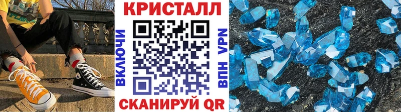 МЕТАМФЕТАМИН Декстрометамфетамин 99.9%  Купить закладки  Суровикино 