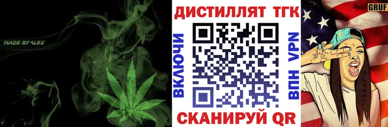 Купить где  Суровикино  ТГК гашишное масло 
